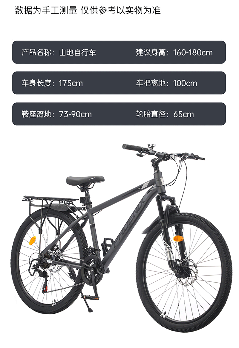 详情图片