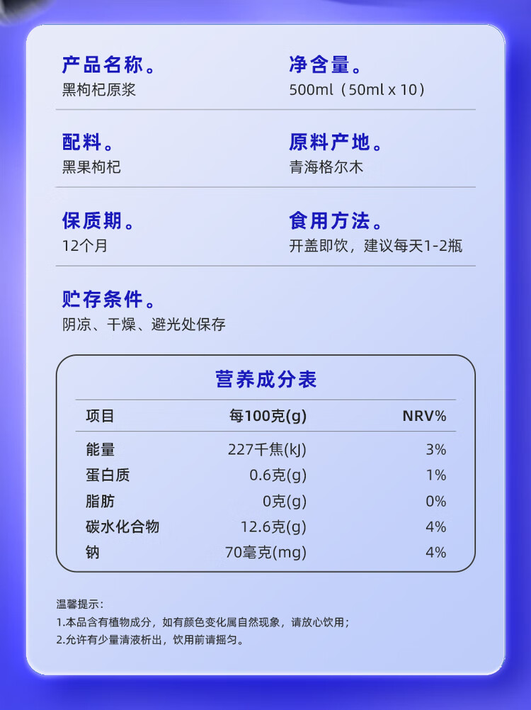 详情图片