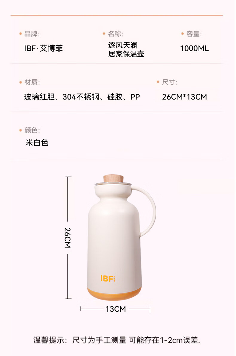 详情图片