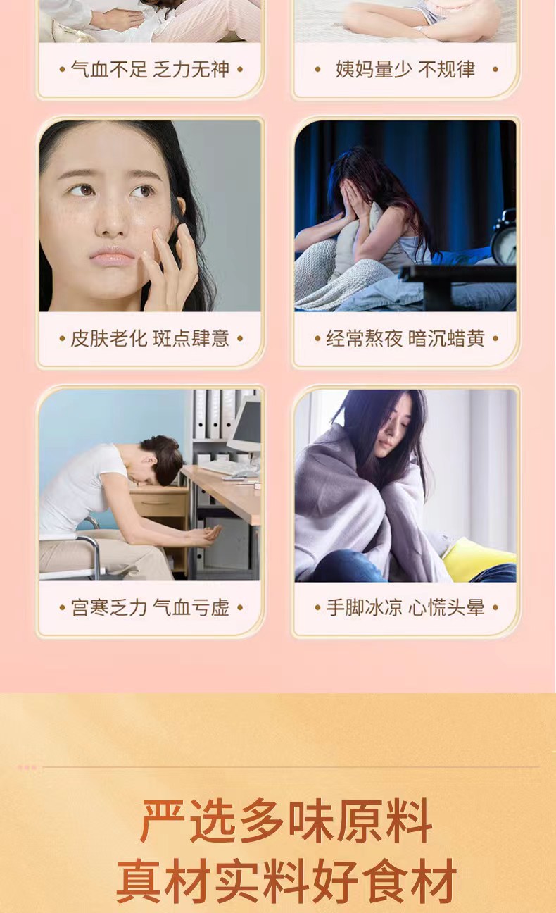 详情图片