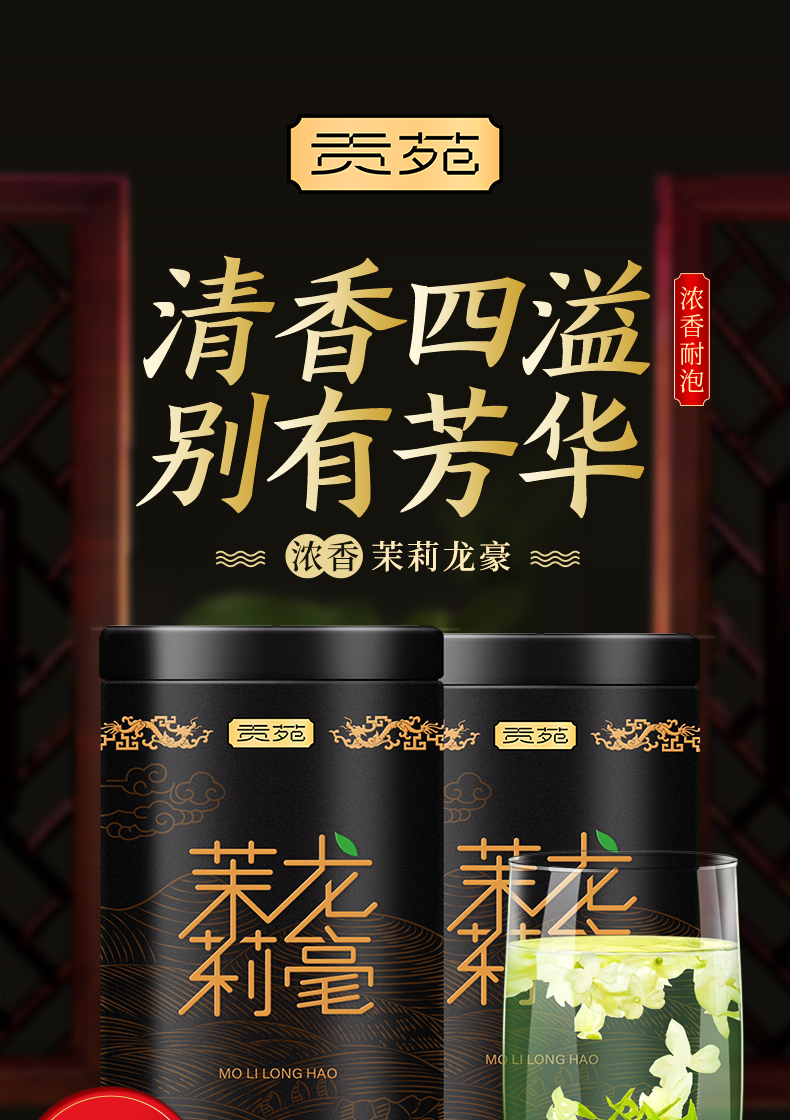 详情图片