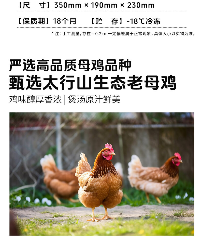 详情图片