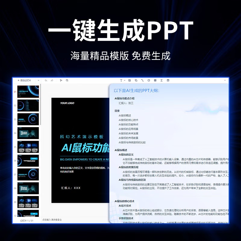 详情图片