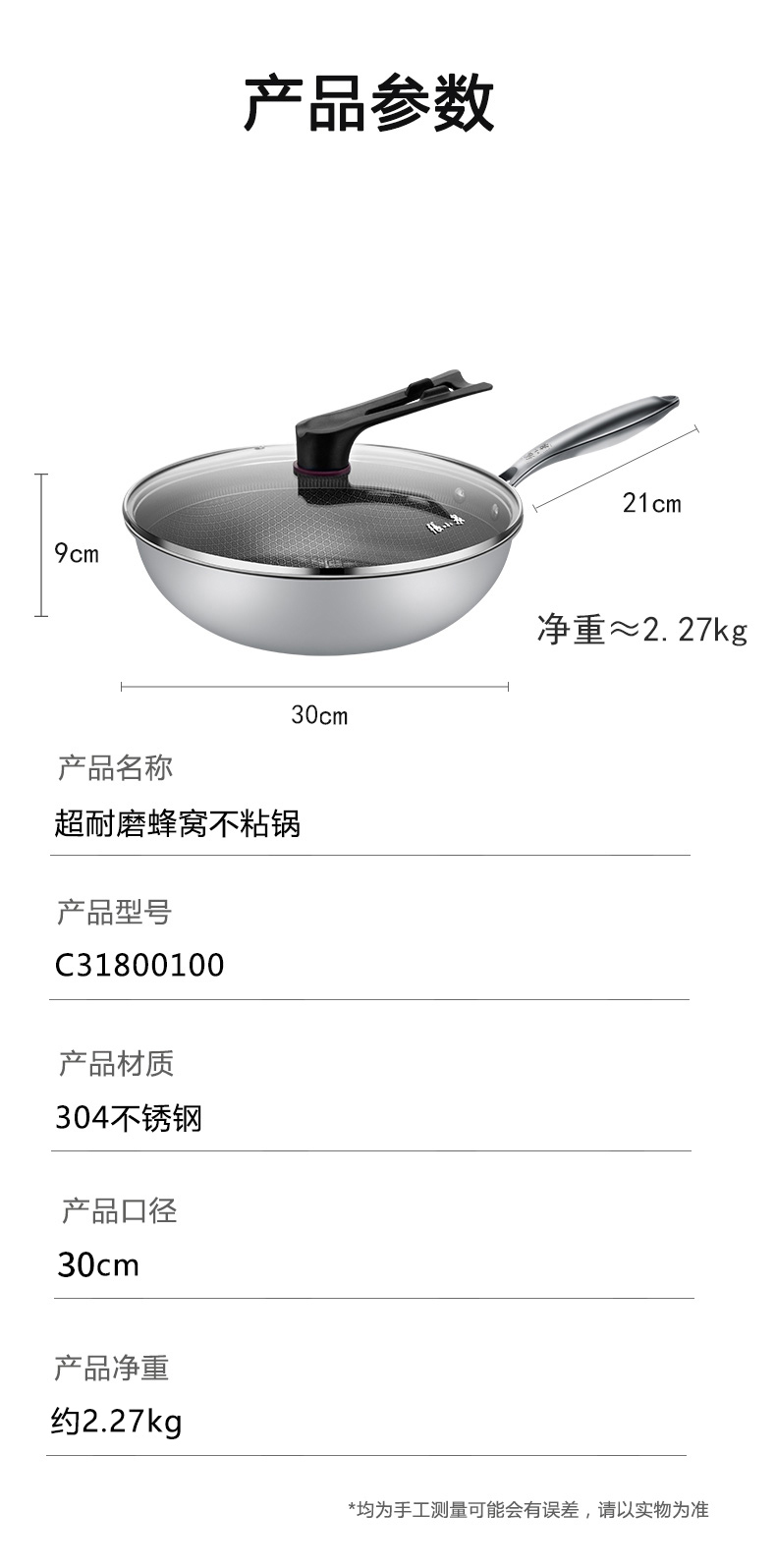 详情图片