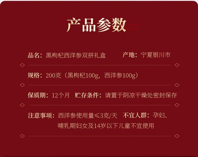 详情图片