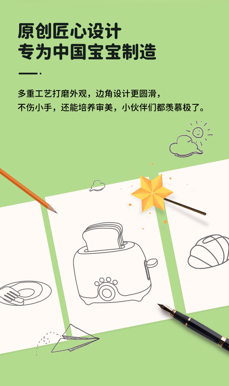 详情图片