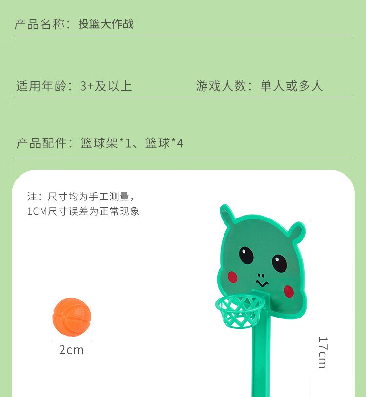 详情图片