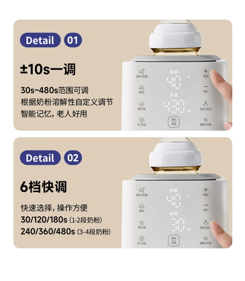 详情图片