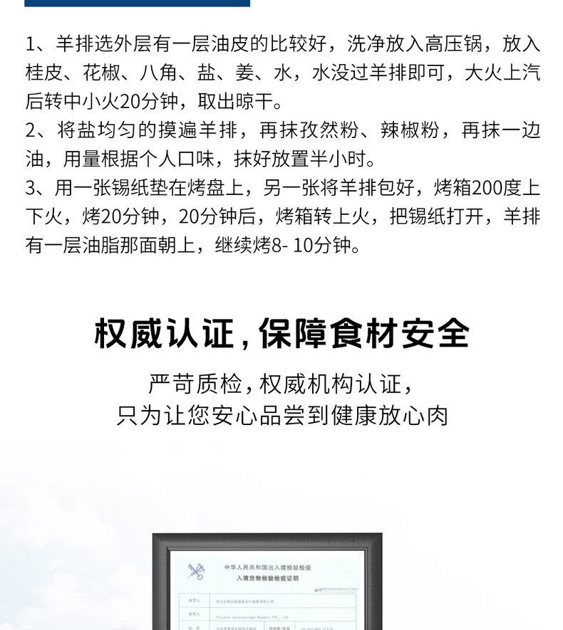 详情图片