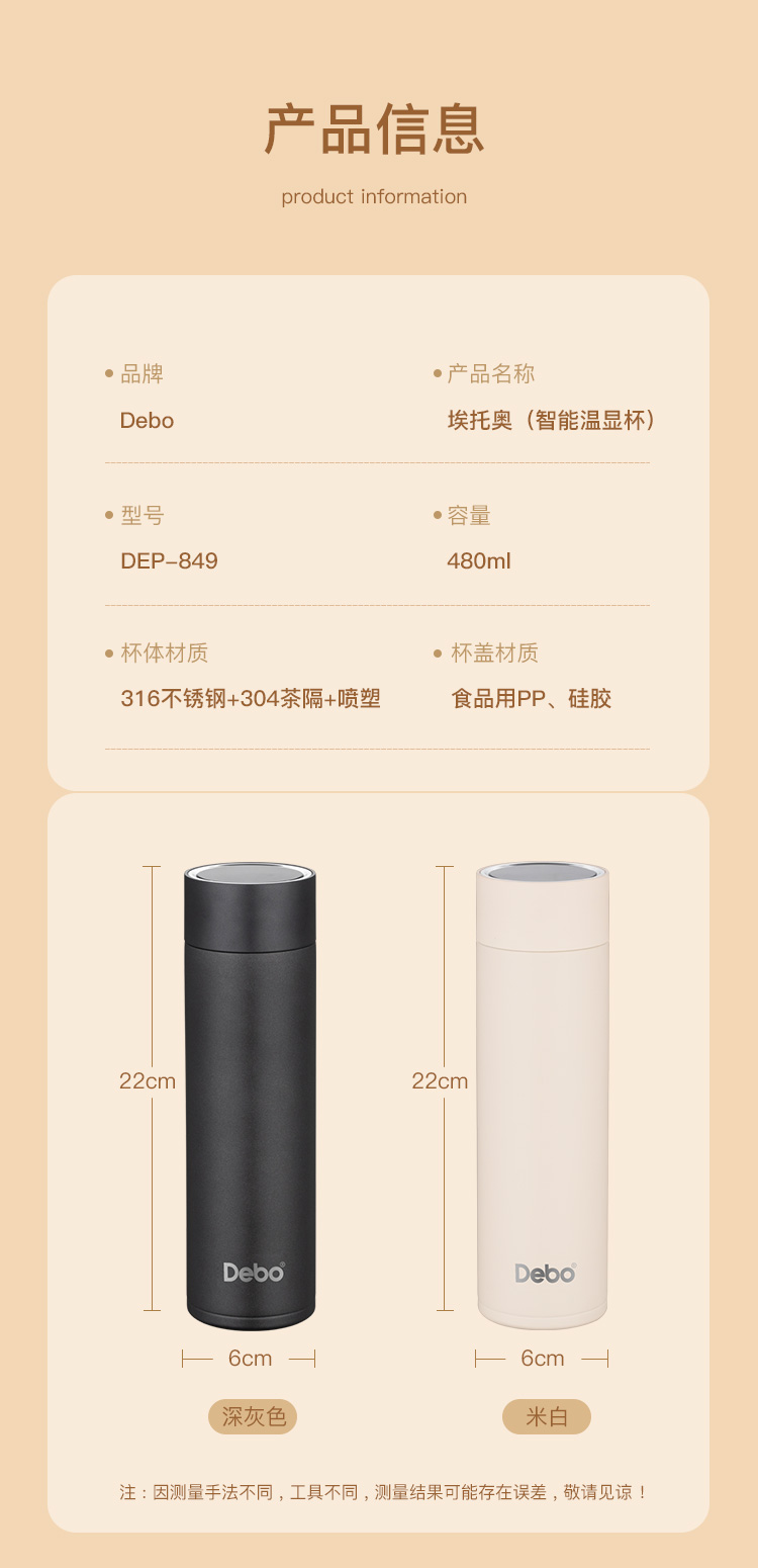 详情图片