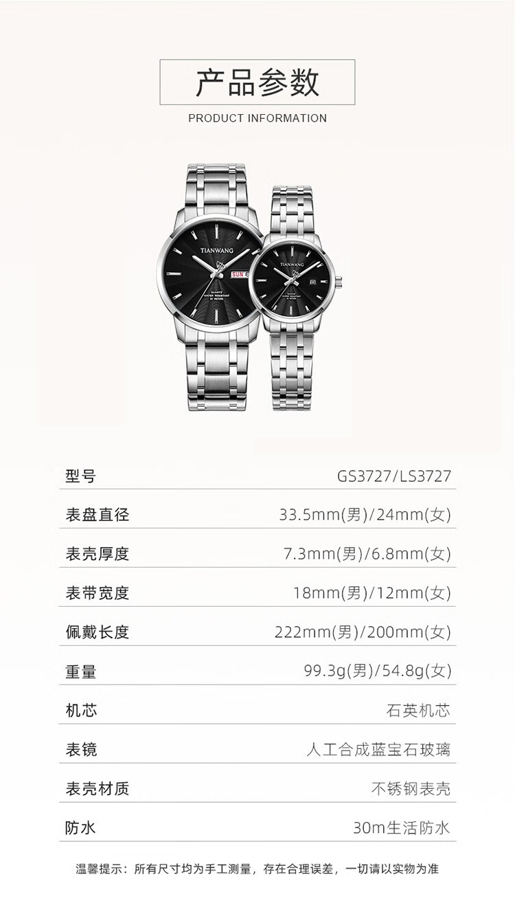 详情图片