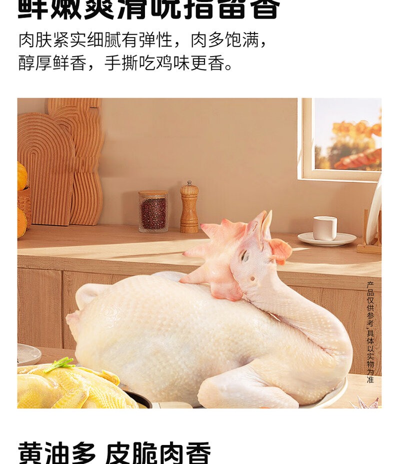详情图片