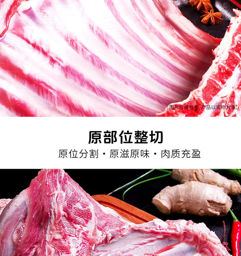 详情图片