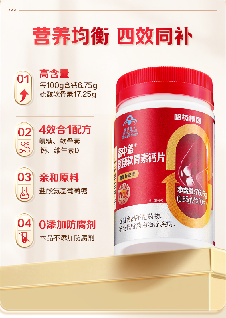 详情图片