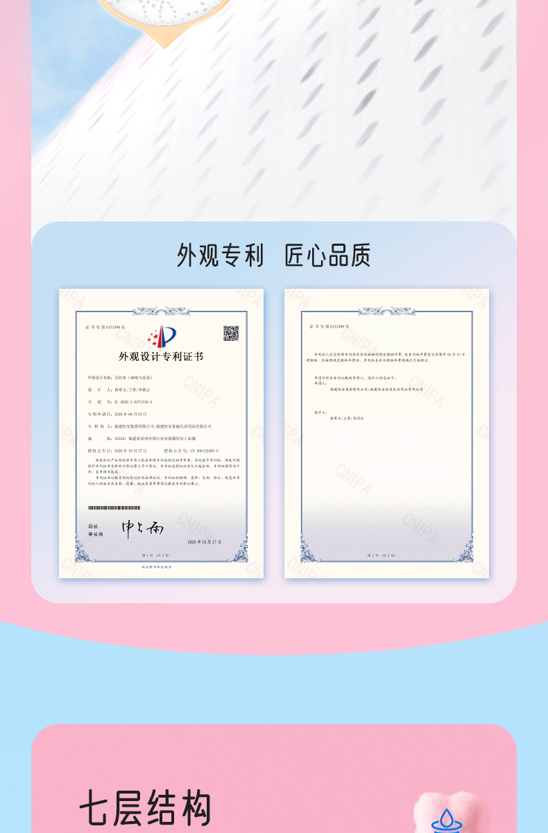 详情图片