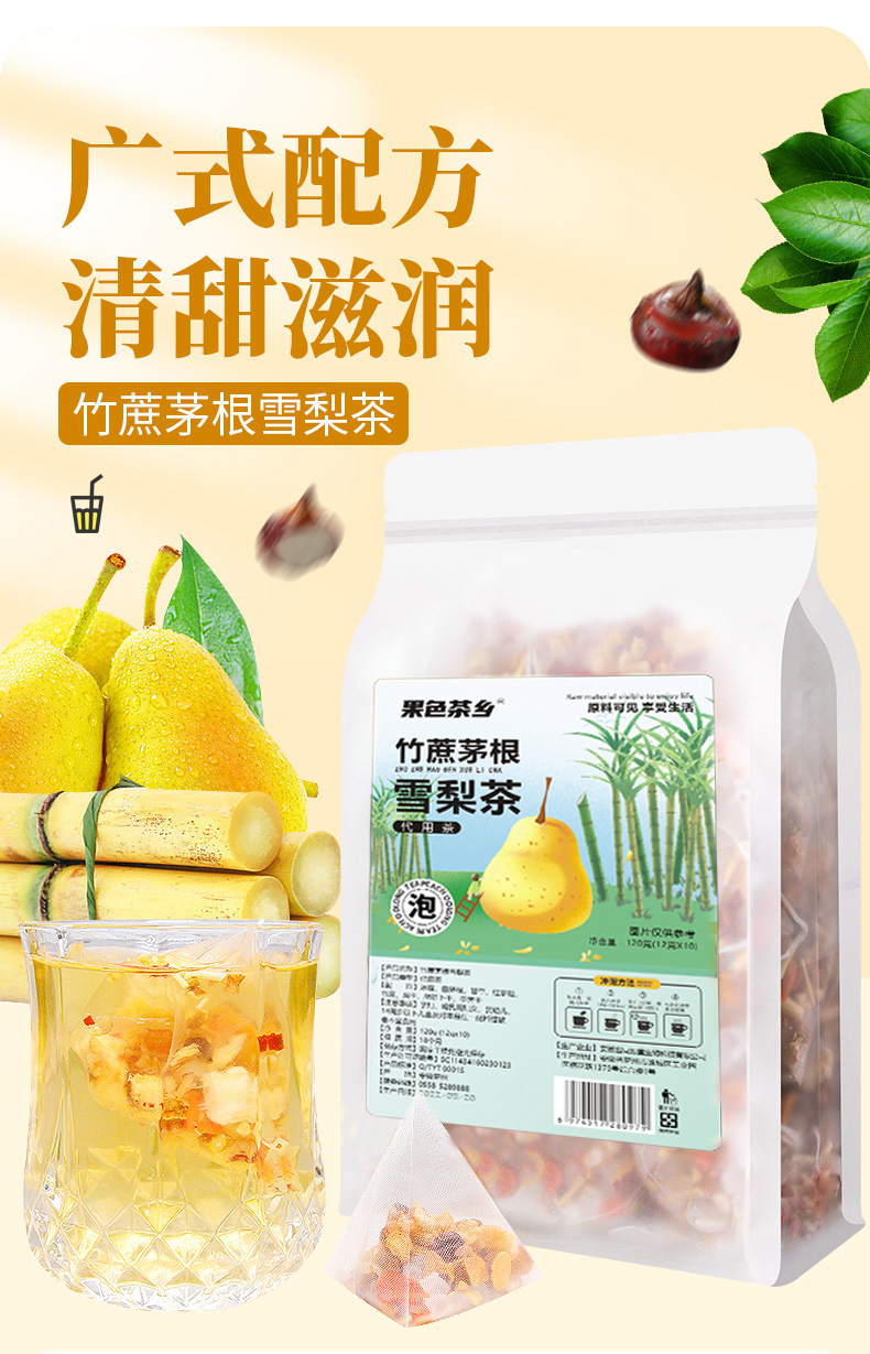详情图片