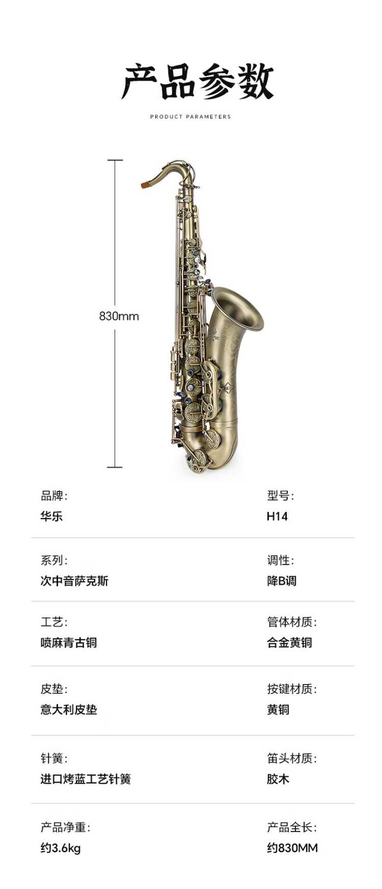 详情图片
