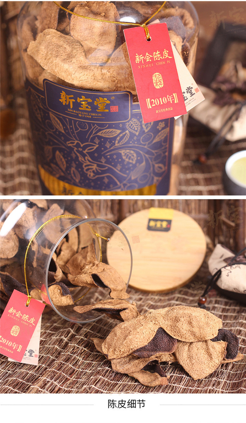 详情图片