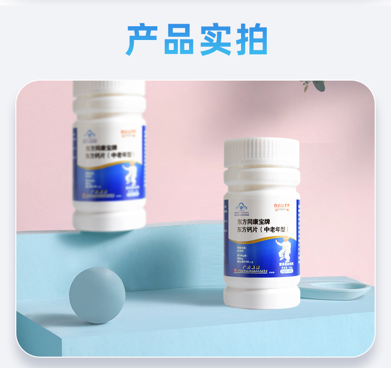 详情图片