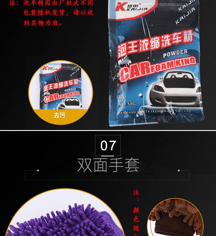 详情图片