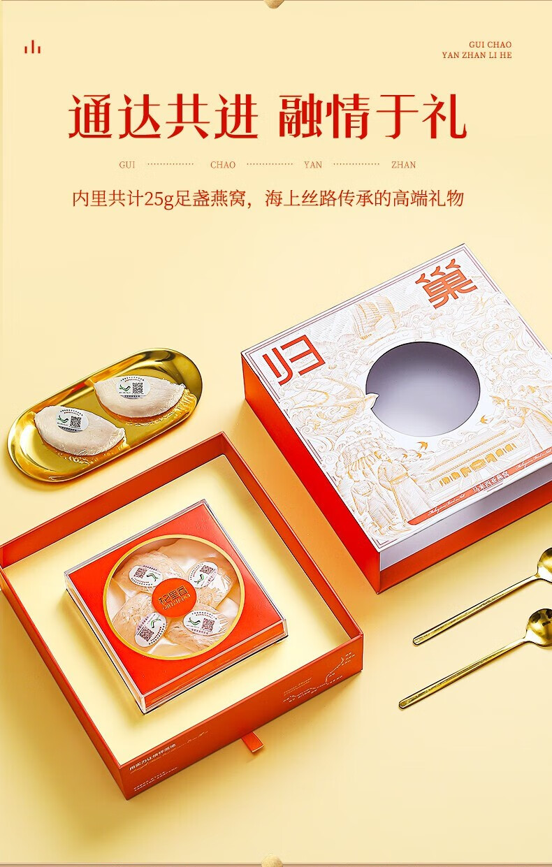 详情图片