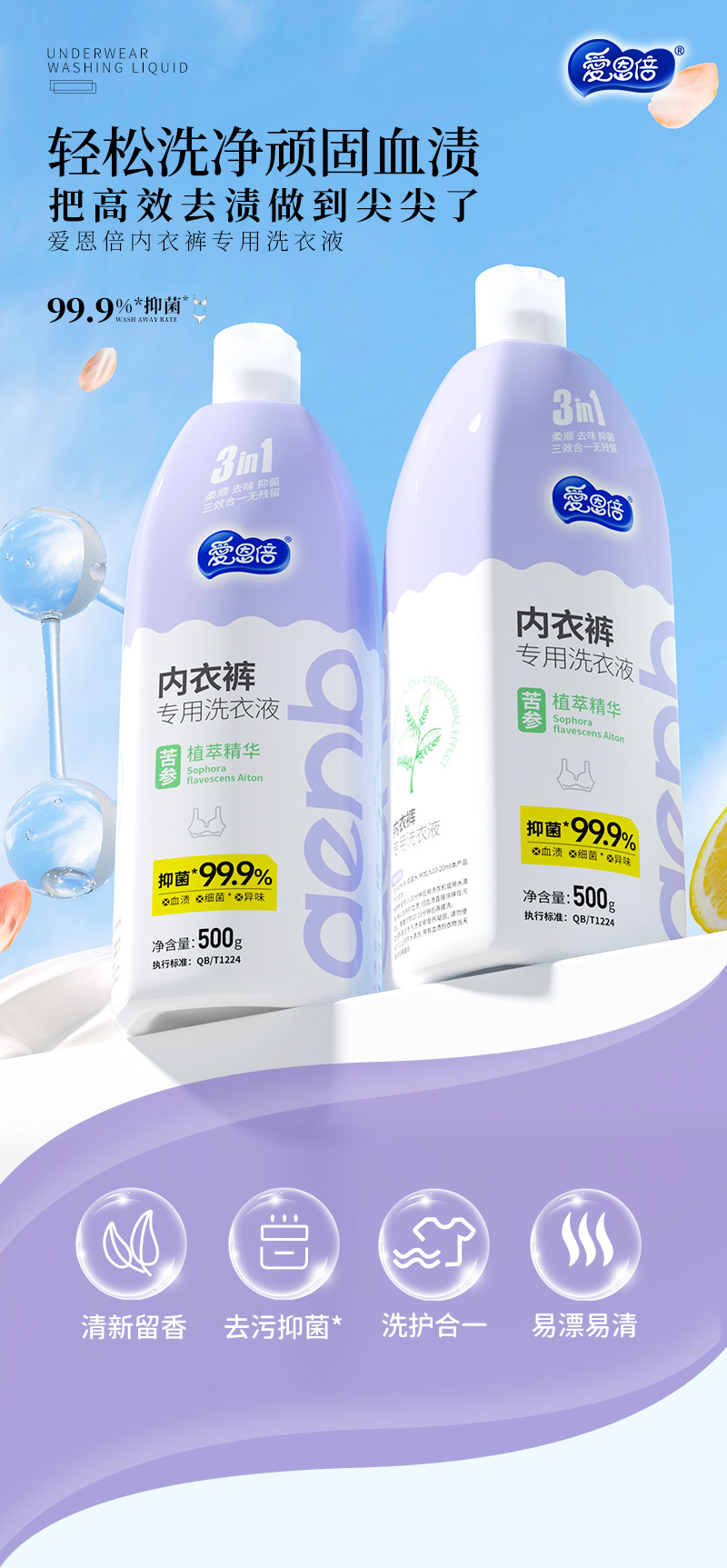 详情图片