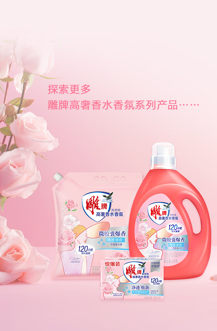 详情图片