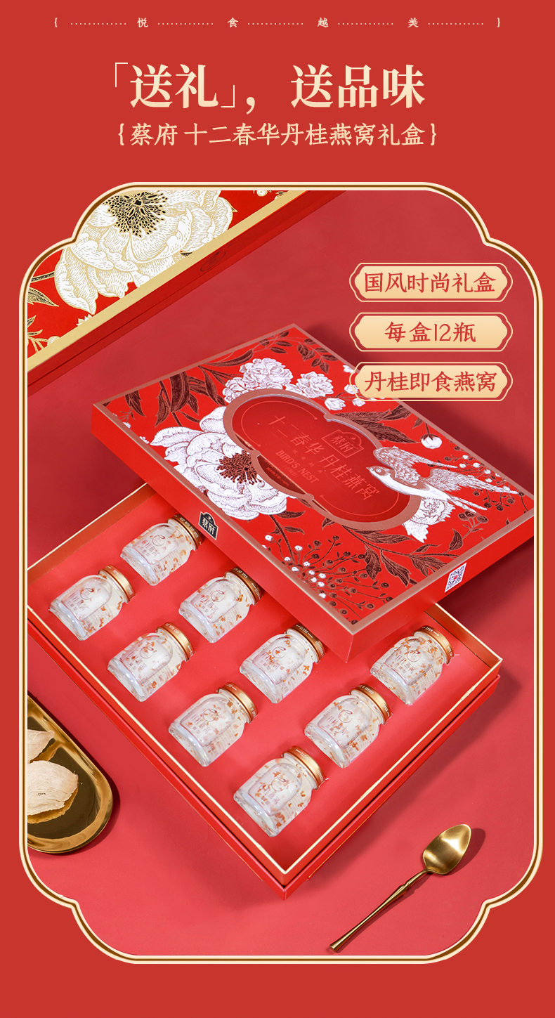 详情图片