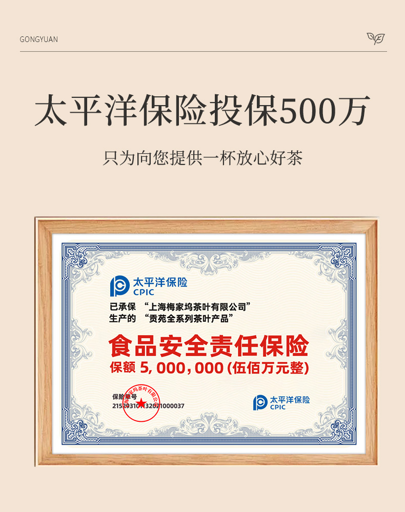 详情图片