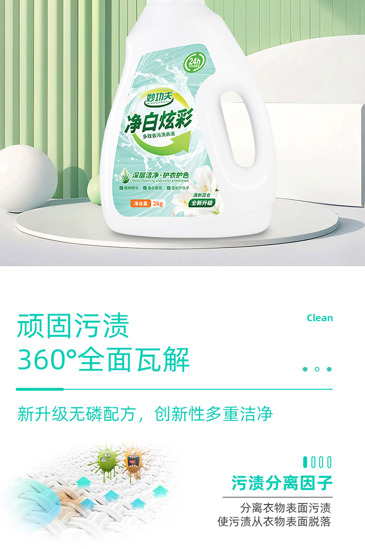 详情图片