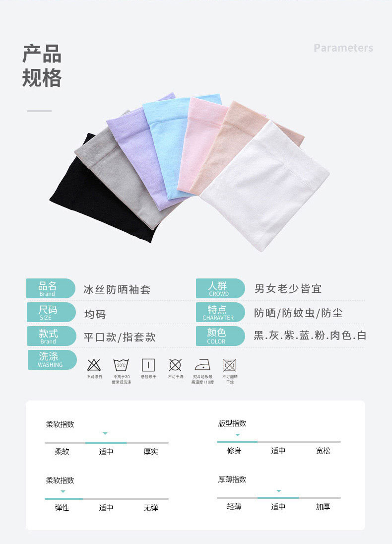 详情图片