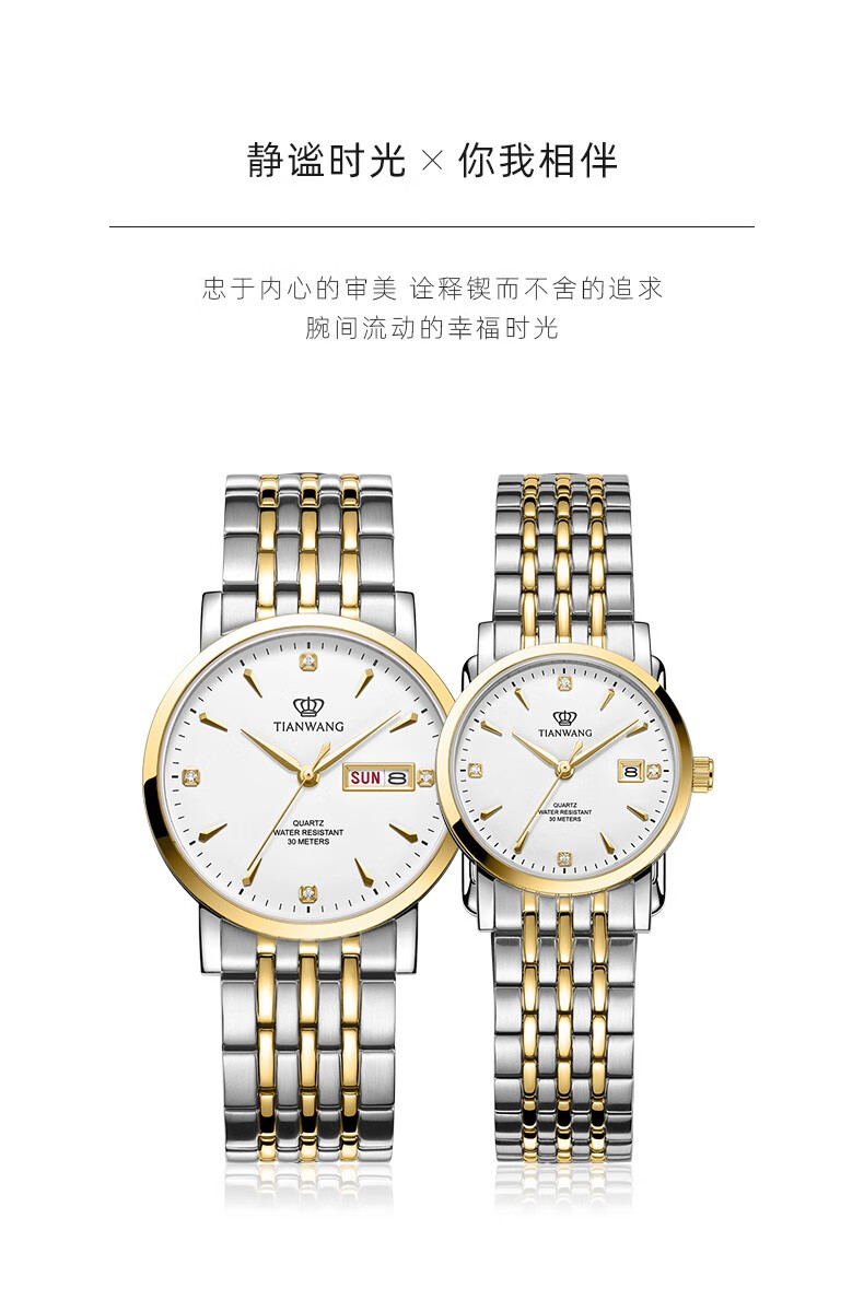 详情图片