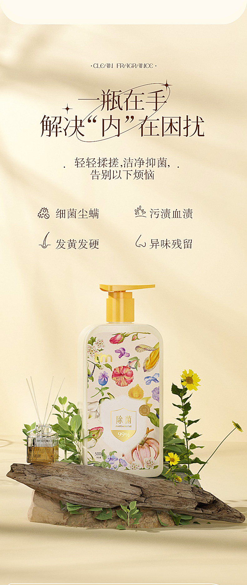 详情图片