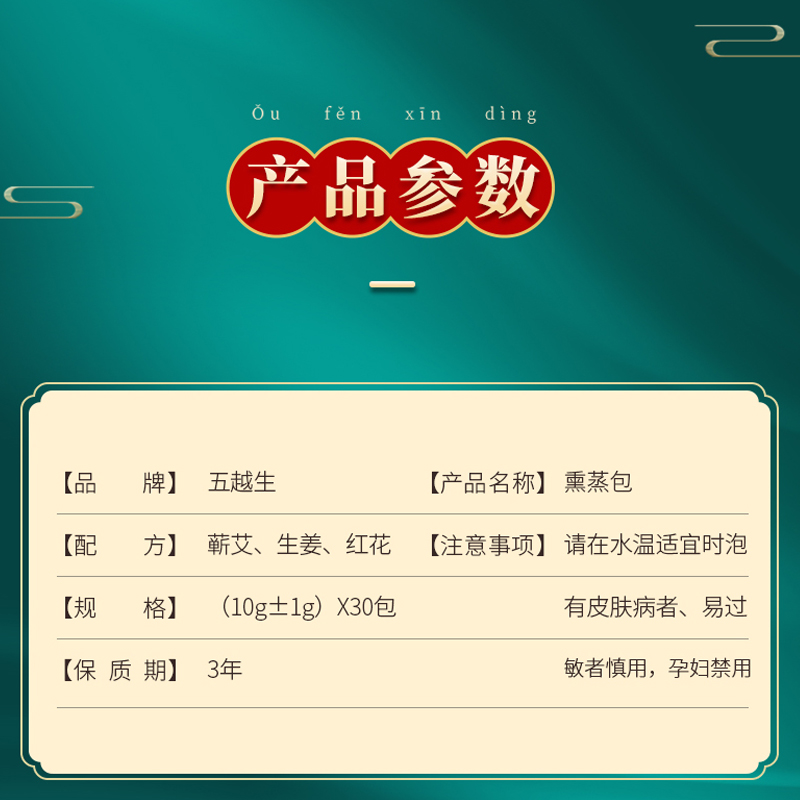详情图片