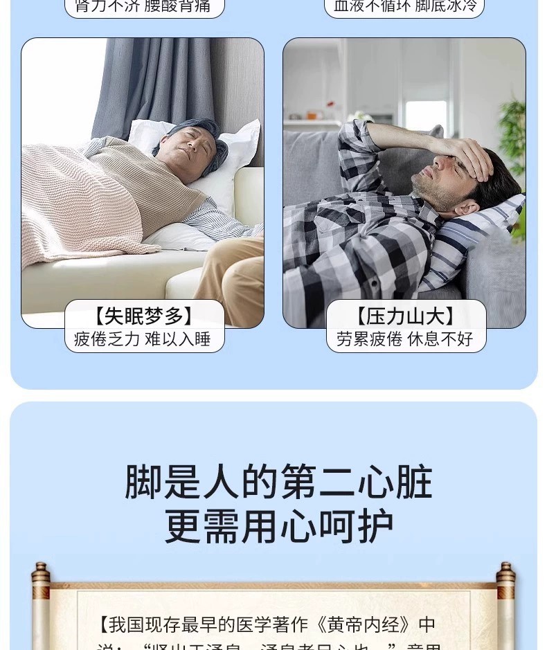 详情图片