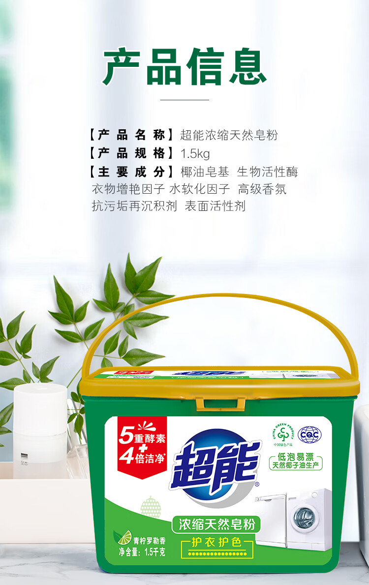 详情图片
