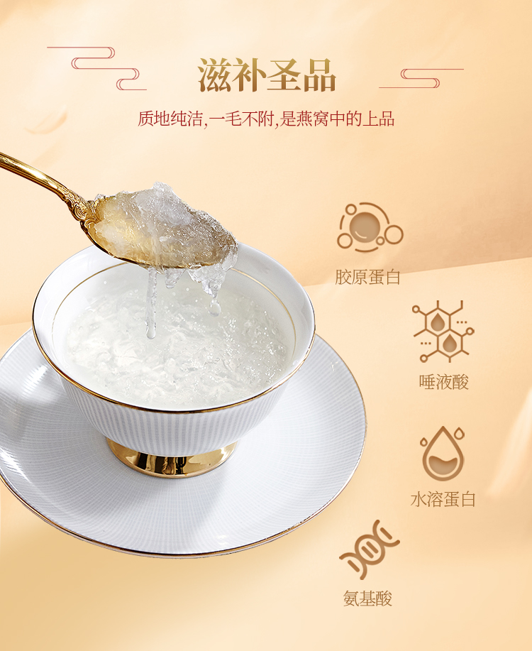 详情图片