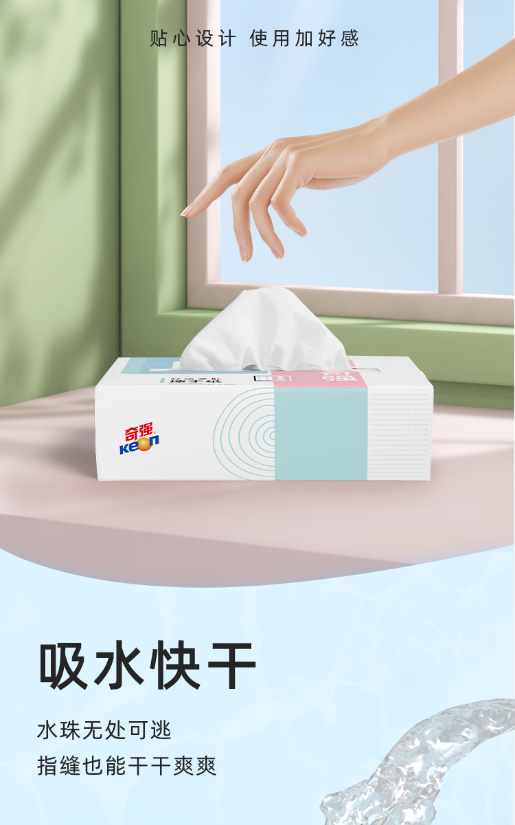 详情图片