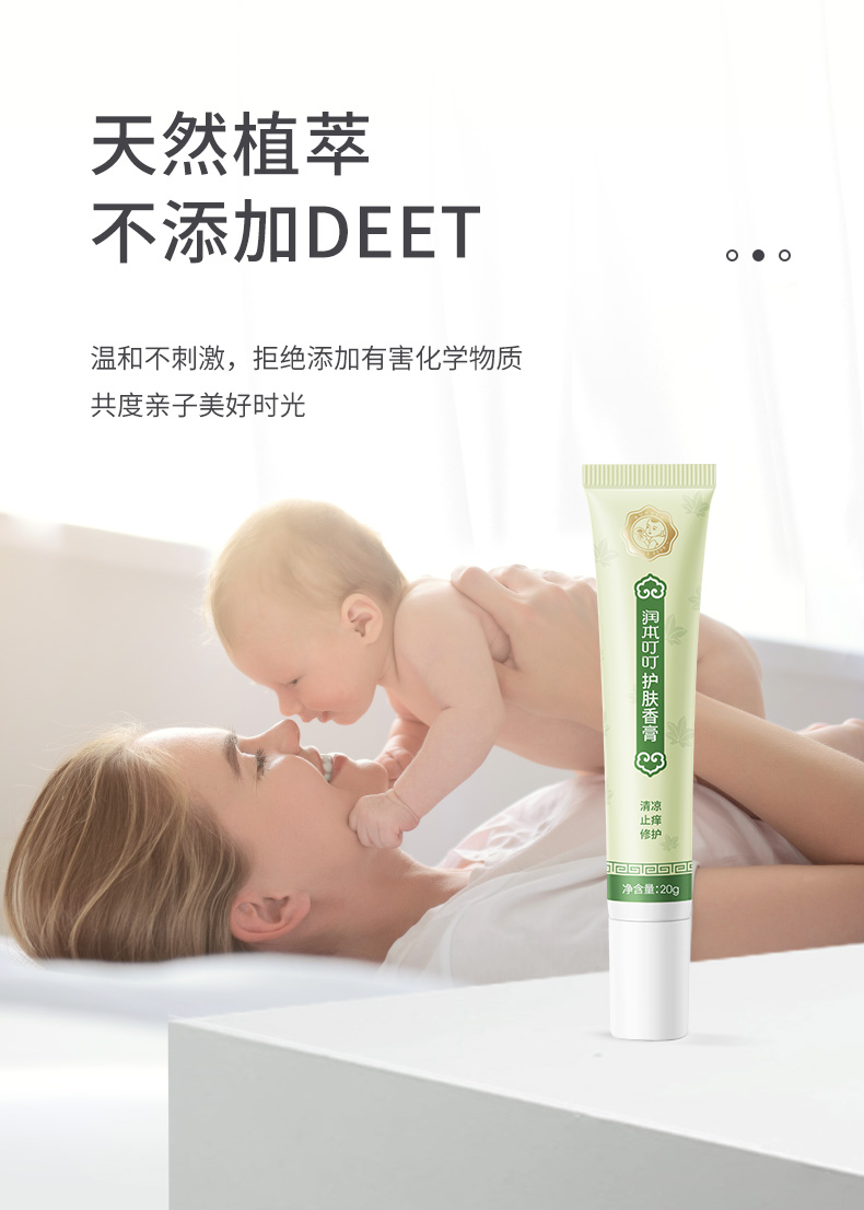 详情图片