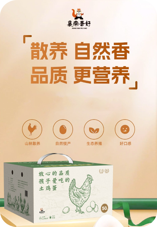 详情图片