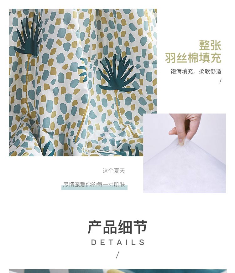 详情图片