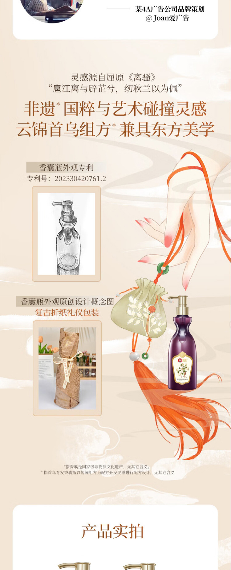 详情图片