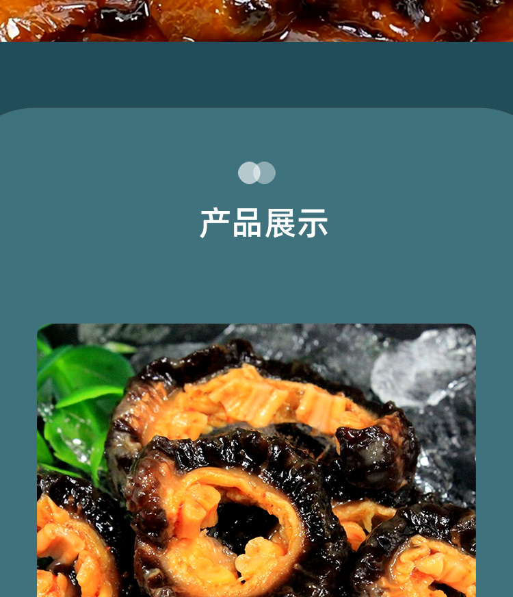详情图片