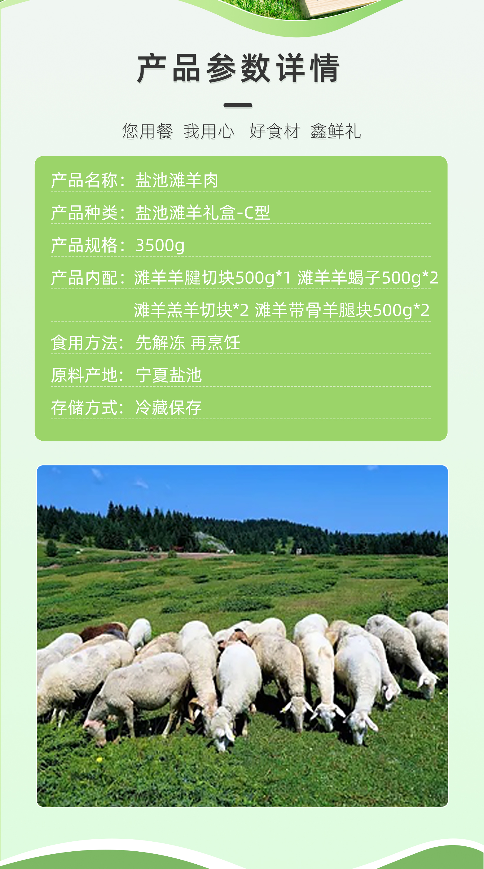 详情图片