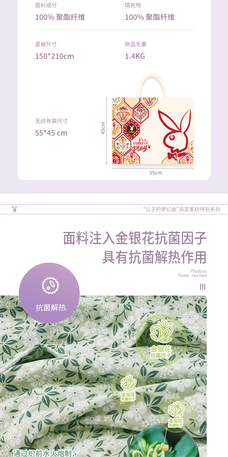 详情图片