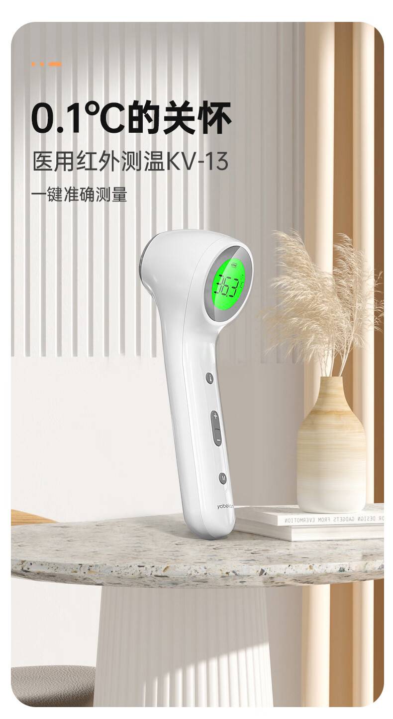 详情图片