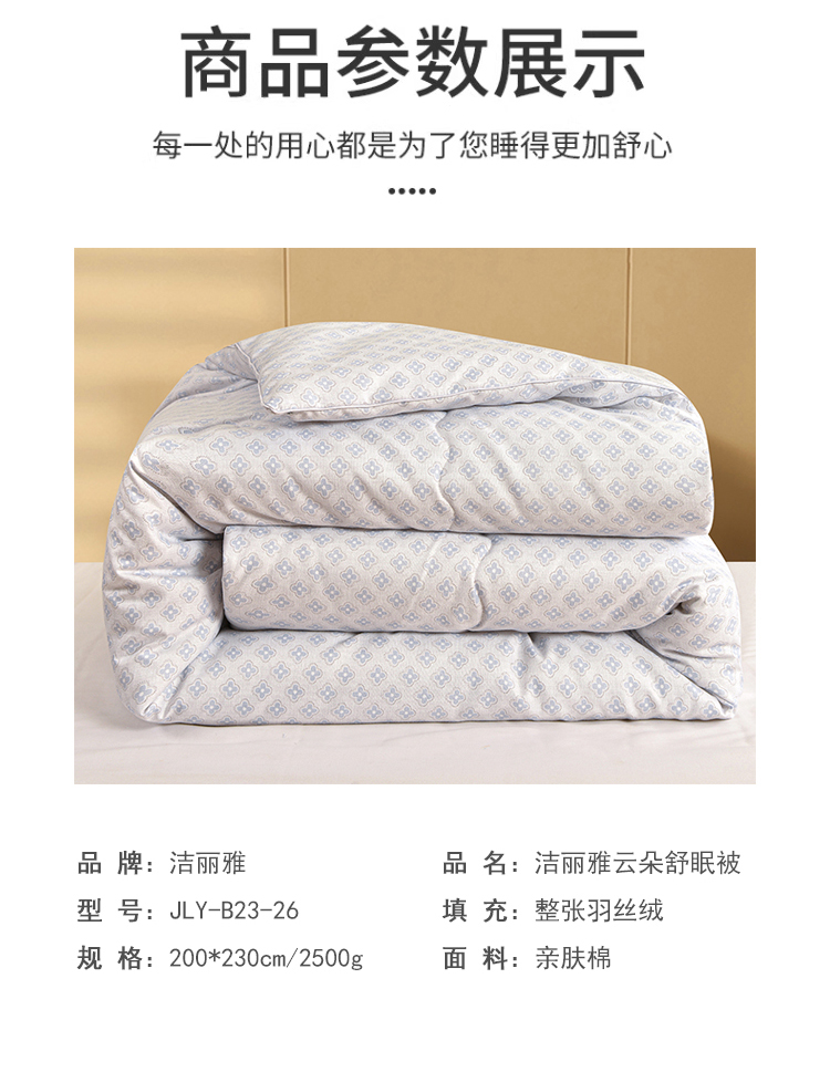 详情图片