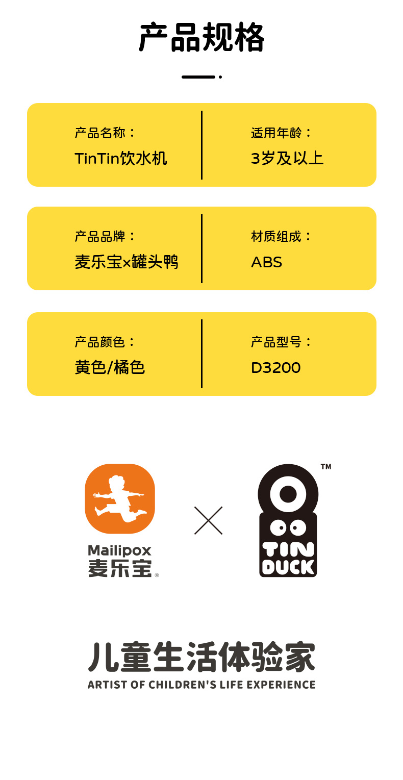 详情图片