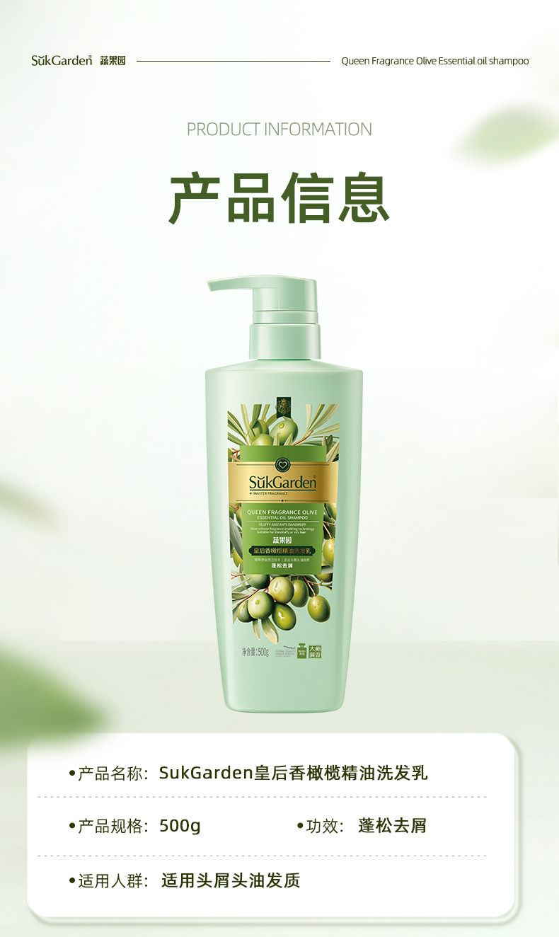 详情图片