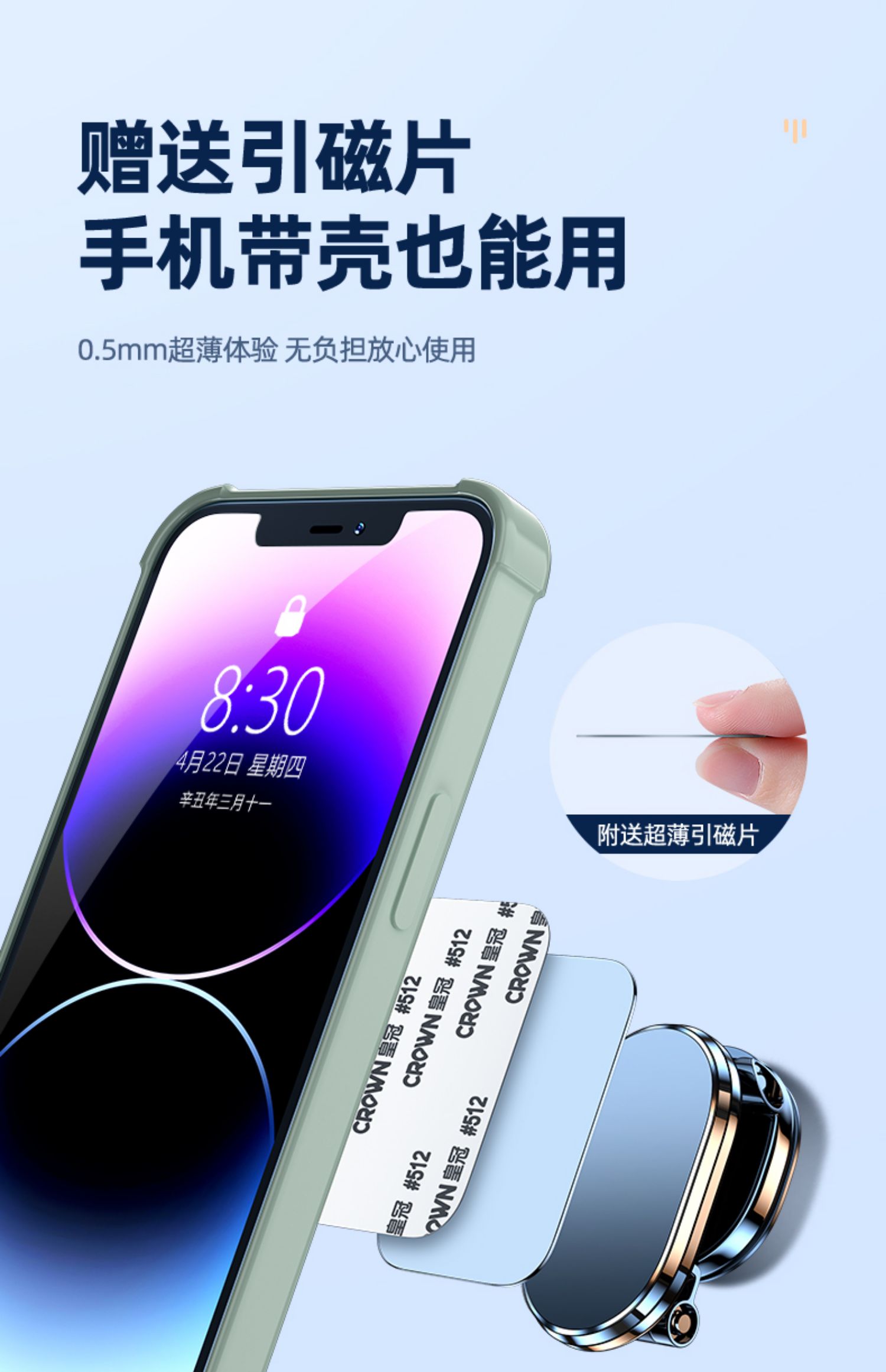 详情图片